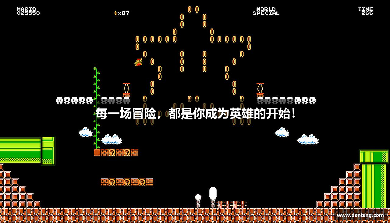 每一场冒险，都是你成为英雄的开始！